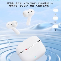 新品 無線イヤホンの画像