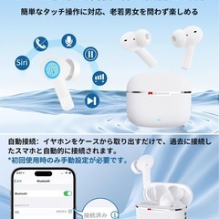 新品 無線イヤホンの画像