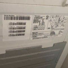 洗濯機 4.5kg 2020年製の画像