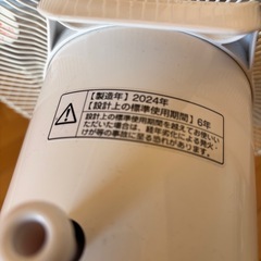 扇風機　美品の画像
