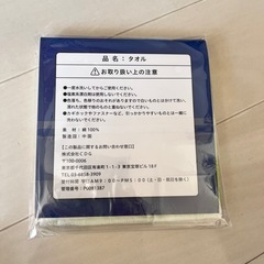 ハンドタオルの画像