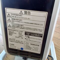 ★リユースのサカイつくば店★TK7447 YAMAZEN オイルヒーター YAB-H1000TIM  19年製 動作確認／クリーニング済み　【リユースのサカイつくば店】 の画像