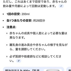 ほほえみキューブ４５本の画像