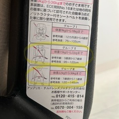 AirGroove ジュニアシートの画像