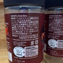 コーヒー空ビンの画像