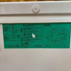 N(7705) ハイアール ノンフロン電気冷凍庫 冷凍ストッカー 上開き JF-NC103F-1 103L W570D565H885 店舗用 家庭用 直接引き取り歓迎 大阪の画像