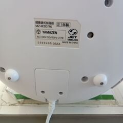 ★リユースのサカイつくば店★TK7448 YAMAZEN 超音波式加湿器 MZ-M30  21年製 動作確認／クリーニング済み　【リユースのサカイつくば店】 の画像