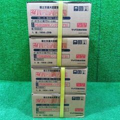 MAX PS3828MW ロールビス　4箱セット【船橋馬込店】【店頭取引限定】【未使用】管理番号：IT1168B6TOPEの画像