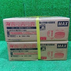 MAX PS3828MW ロールビス　4箱セット【船橋馬込店】【店頭取引限定】【未使用】管理番号：IT1168B6TOPEの画像