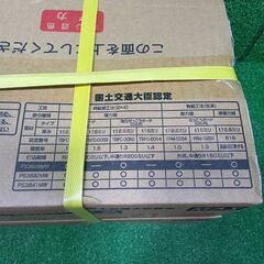 MAX PS3828MW ロールビス　4箱セット【船橋馬込店】【店頭取引限定】【未使用】管理番号：IT1168B6TOPEの画像