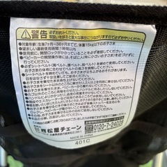 ベビーカー　バギーの画像