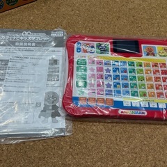 【決まりました】アンパンマン　カラーナビキッズタブレットの画像