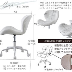 デスクチェア　ベロアの画像