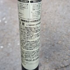 【リサイクルショップどりーむ天保山店】NO.5027　空気入れ　美品ですよ～🎵の画像