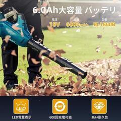 マキタ⭐️18Vバッテリー BL1860B リチウムイオンバッテリー 大容量の画像