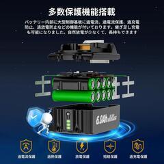 マキタ⭐️18Vバッテリー BL1860B リチウムイオンバッテリー 大容量の画像