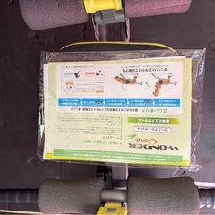 ワンダーコア2の画像