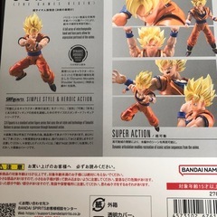 ドラゴンボールの画像