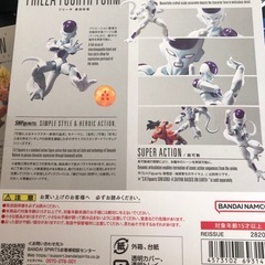 ドラゴンボールの画像