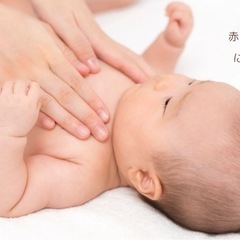 【ベビーマッサージ】助産院で赤ちゃんとのふれあいをもっと楽…