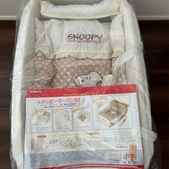 クーハン SNOOPYの画像