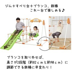 おりたたみキッズパーク　ロングスロープ　野中製作所の画像