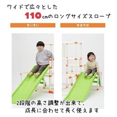 おりたたみキッズパーク　ロングスロープ　野中製作所の画像
