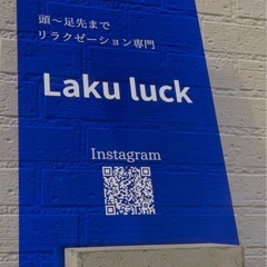 ✨腸もみ1day講座✨の画像