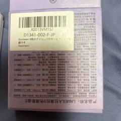 アイシャドウ
の画像