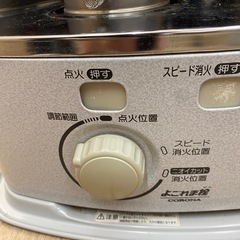 コロナ石油ストーブ　よごれま栓　kep-242Y
の画像