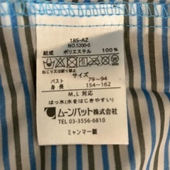 レディース自転車雨ガッパの画像