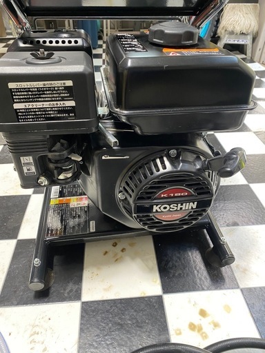 工進  　エンジン高圧洗浄機