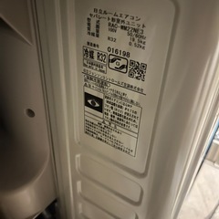 日立エアコン2023年製の画像