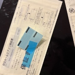 日立エアコン2023年製の画像