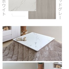  新品未使用 こたつ天板のみの画像