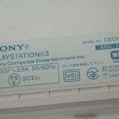 SONY PlayStation3 本体のみ CECHL00 ホワイト 80GB 動作確認・初期化済み PS3 プレステ3 プレイステーション3 ソニー 札幌市 清田区 平岡の画像