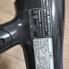 ドライヤー パナソニックの画像