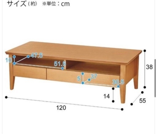 ニトリセンターテーブル(ロレイン4-120 LBR)