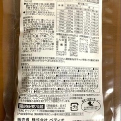 プチセレクト 柴犬用80g 7個セット おやつの画像