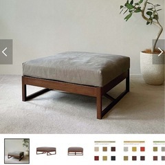 【商談中】高級ソファ、ローテーブル、オッドマンの画像