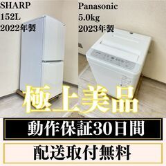 冷蔵庫・洗濯機セット 横浜市港北区 神奈川県の家電セットの中古が安い！激安で譲ります・無料であげます