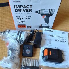 【配送可】新品未使用 アイリスオーヤマ インパクトドライバー/ドリル (トルク120Nm！)の画像