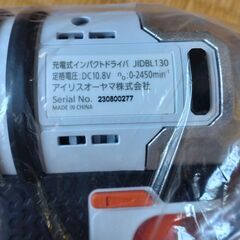 【配送可】新品未使用 アイリスオーヤマ インパクトドライバー/ドリル (トルク120Nm！)の画像