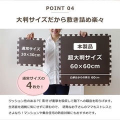 大判　ジョイントマット　新品未使用
の画像