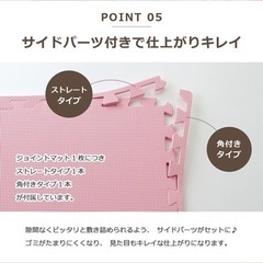 大判　ジョイントマット　新品未使用
の画像