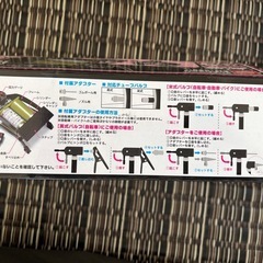 足踏み式空気入れの画像