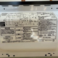 【無料】Haier 電子レンジ (JM-17F) 取りに来てくれる方限定の画像
