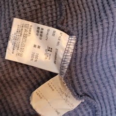 パトカー　ロンパースの画像