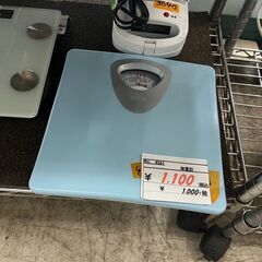 【リサイクルショップどりーむ荒田店】No.4561　体重計