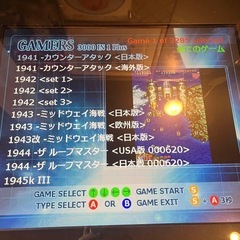 卓上ゲーム機　インベーダーゲーム　3285種類搭載　レトロゲーム　2014年製の画像